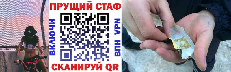 Виды наркоты Назарово СОЛЬ Конопля КОКАИН Меф мяу мяу Гашиш