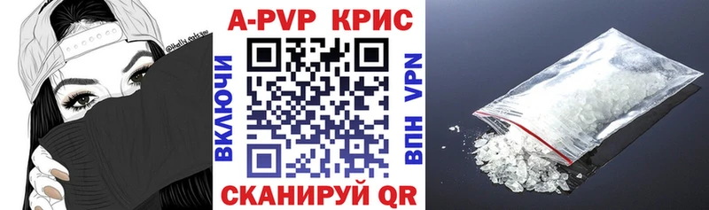 кракен tor  цены наркотик  Назарово  Alfa_PVP кристаллы 