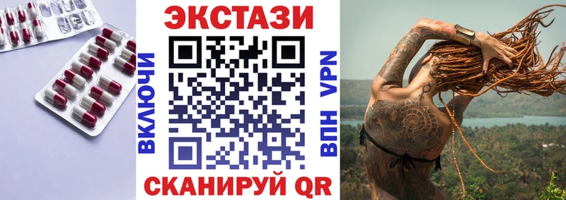 цена наркотик  Назарово  ЭКСТАЗИ louis Vuitton 
