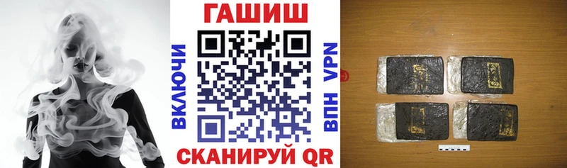 ГАШИШ гашик Назарово