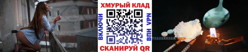 ГЕРОИН гречка  Назарово 