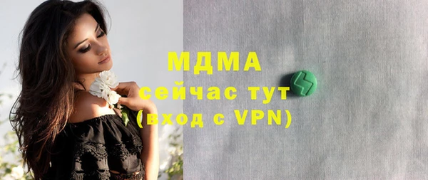 бутират Володарск
