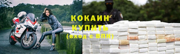 бутират Володарск