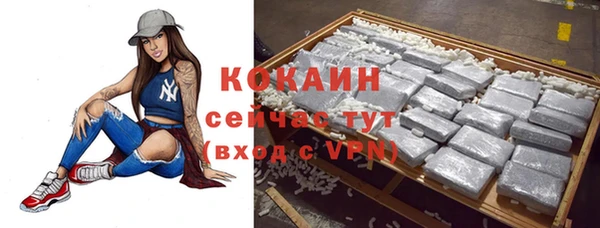 меф VHQ Волосово