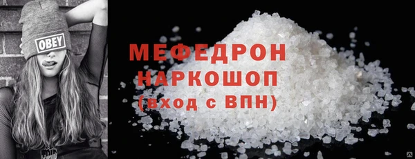 бутират Володарск
