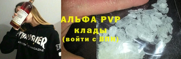 меф VHQ Волосово