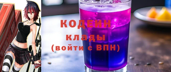 альфа пвп VHQ Волоколамск