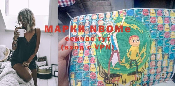 бутират Володарск