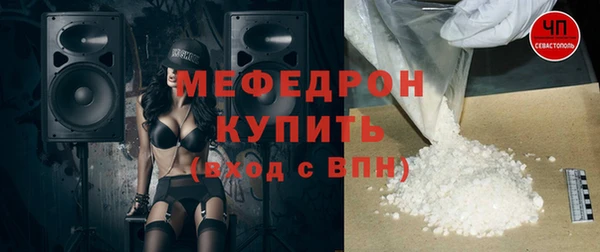 меф VHQ Волосово