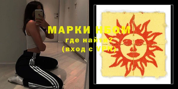 бутират Володарск