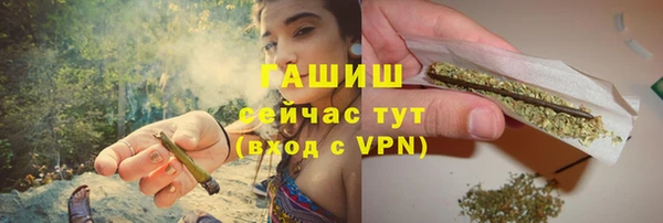 бутират Володарск