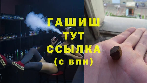 альфа пвп VHQ Волоколамск