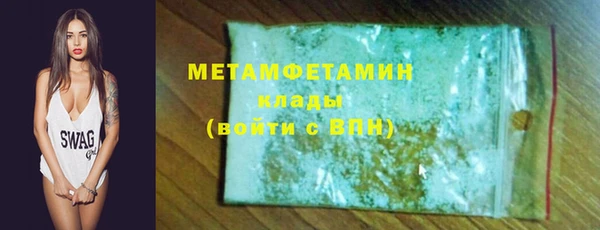 бутират Володарск