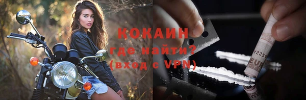 меф VHQ Волосово