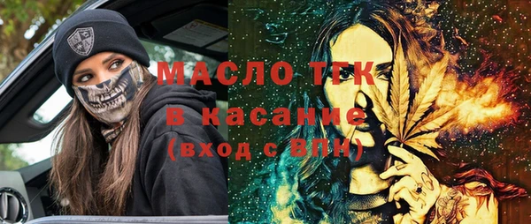 альфа пвп VHQ Волоколамск