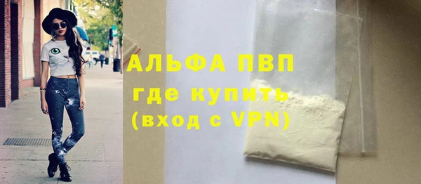 бутират Володарск