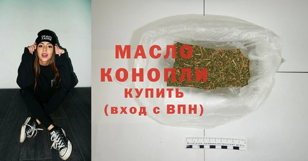 альфа пвп VHQ Волоколамск
