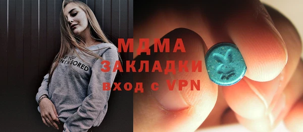 бутират Володарск