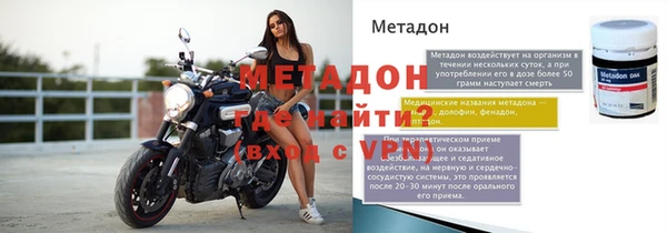 меф VHQ Волосово