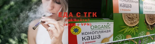 меф VHQ Волосово