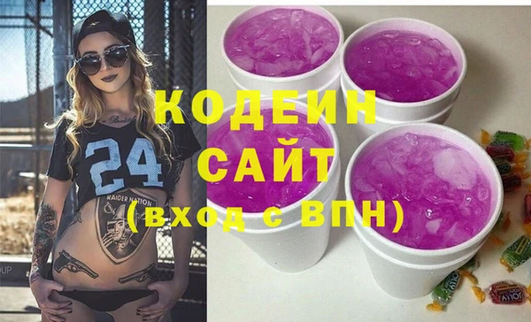 бутират Володарск