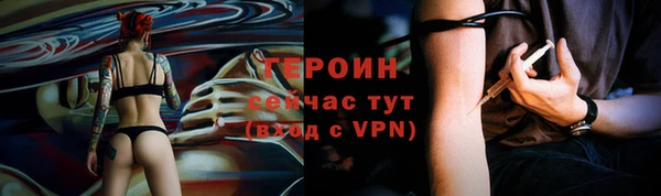 бутират Володарск