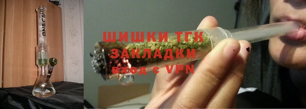 альфа пвп VHQ Волоколамск