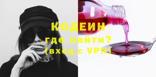 меф VHQ Волосово