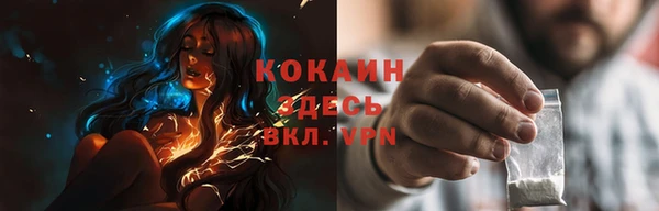 меф VHQ Волосово