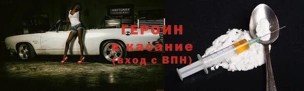 меф VHQ Волосово