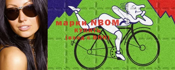 альфа пвп VHQ Волоколамск