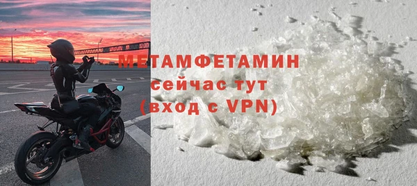 бутират Володарск