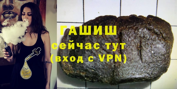 бутират Володарск