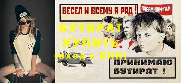 spice Тавда
