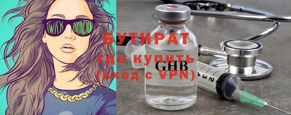 меф VHQ Волосово