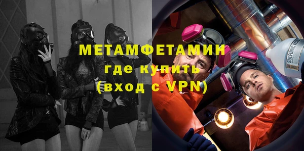 бутират Володарск