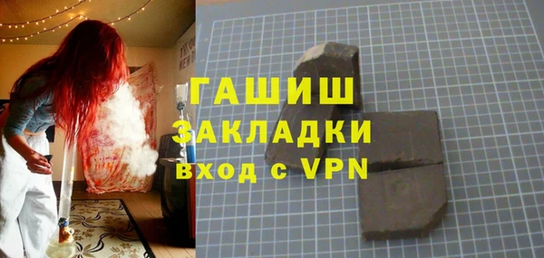 альфа пвп VHQ Волоколамск