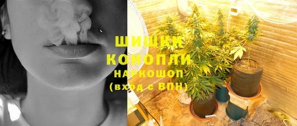 альфа пвп VHQ Волоколамск