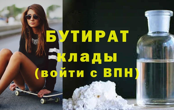 альфа пвп VHQ Волоколамск
