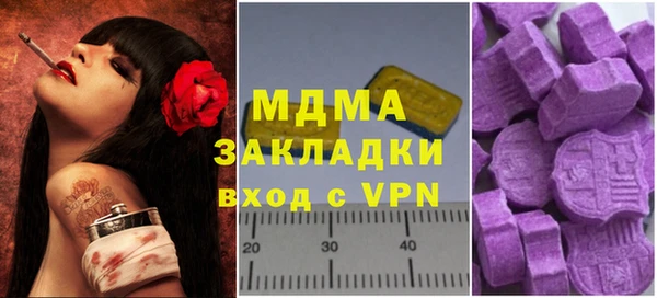 альфа пвп VHQ Волоколамск