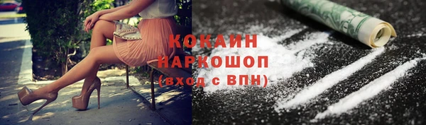 альфа пвп VHQ Волоколамск