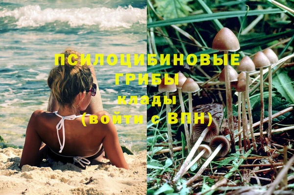 альфа пвп VHQ Волоколамск