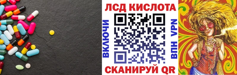 LSD-25 экстази кислота  Назарово 