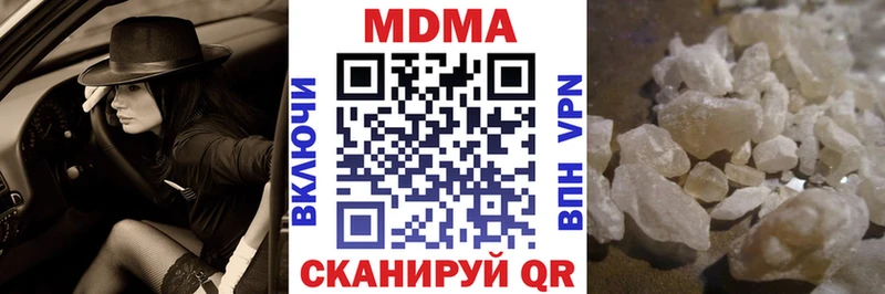 купить наркотик дарк нет как зайти МДМА crystal Назарово