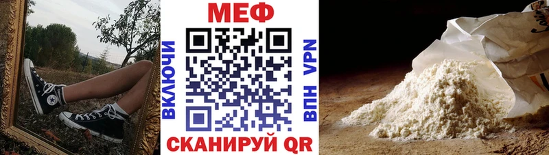 блэк спрут tor  Назарово  МЯУ-МЯУ мука 