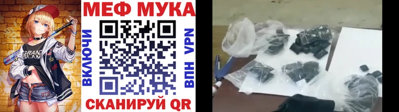 Меф мука Назарово