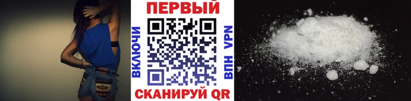 Метамфетамин кристалл  цена   Назарово 
