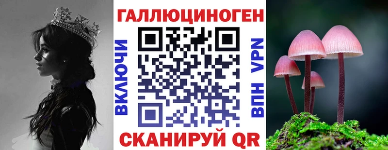 Псилоцибиновые грибы прущие грибы Назарово